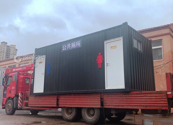 公廁方艙