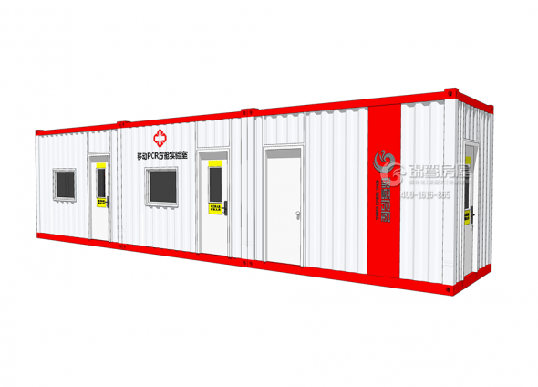 PCR移動(dòng)方艙實(shí)驗(yàn)室