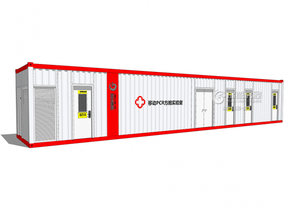 PCR移動(dòng)方艙實(shí)驗(yàn)室