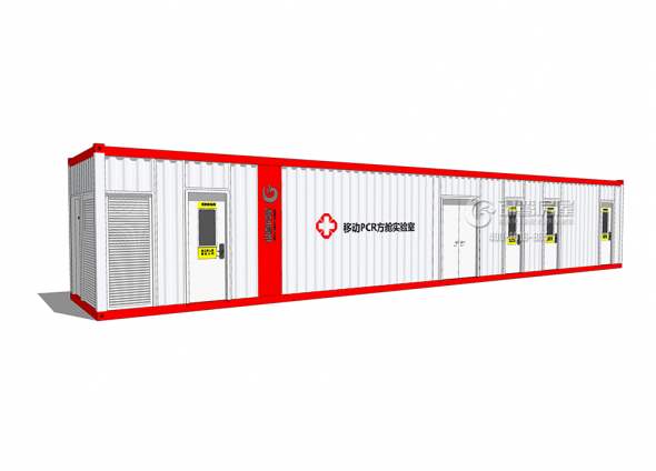 PCR移動(dòng)方艙實(shí)驗(yàn)室